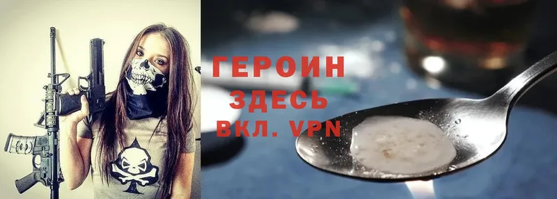 kraken tor  Коряжма  ГЕРОИН Heroin  сколько стоит 